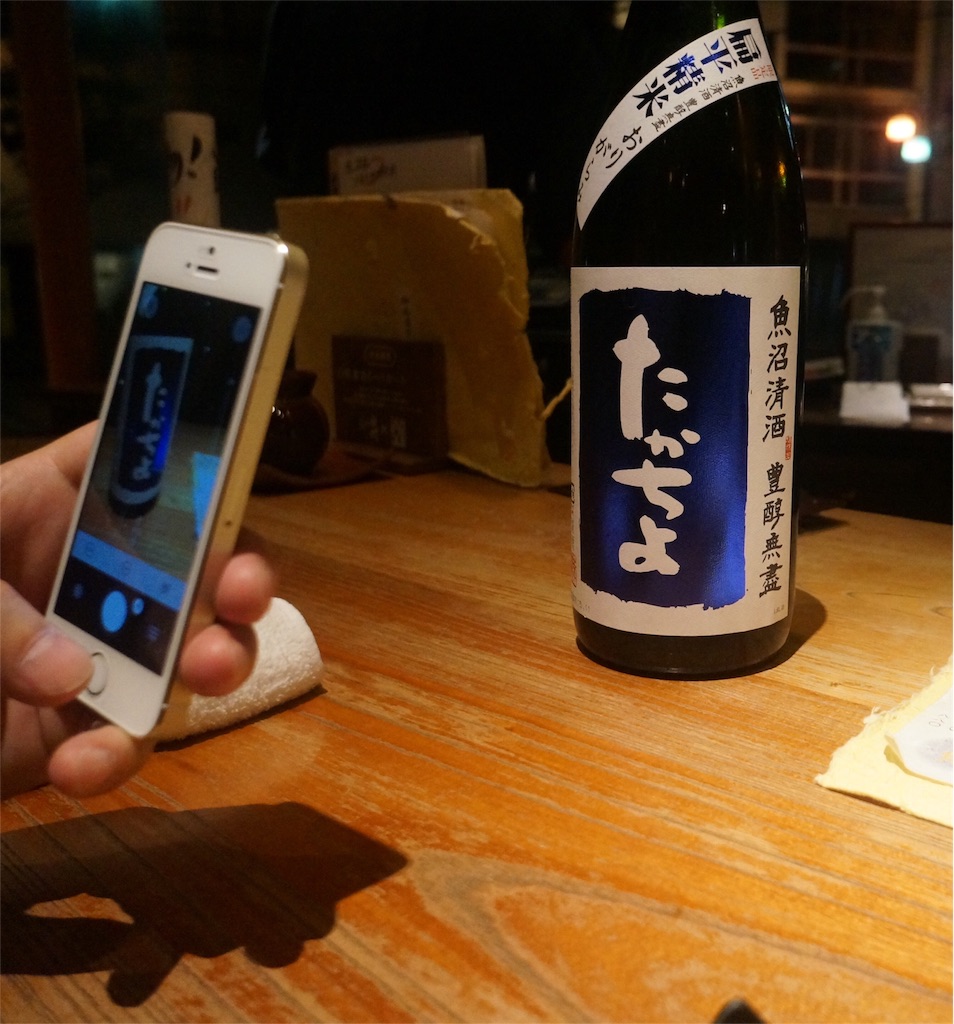 f:id:masamin0104:20151226112959j:image f:id:masamin0104:20151226112959j:image