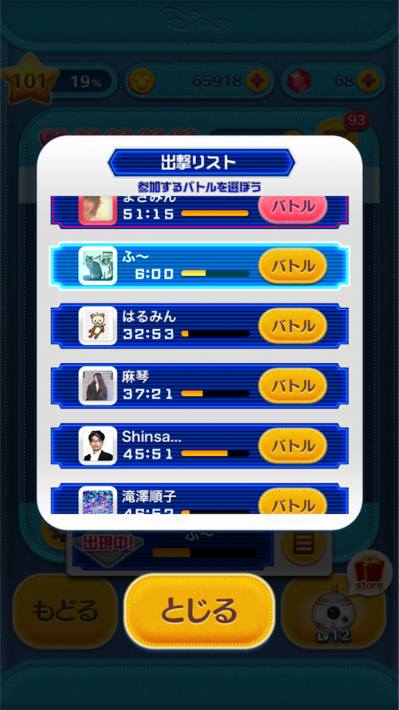 f:id:masamin0104:20151231000314p:image f:id:masamin0104:20151231000314p:image