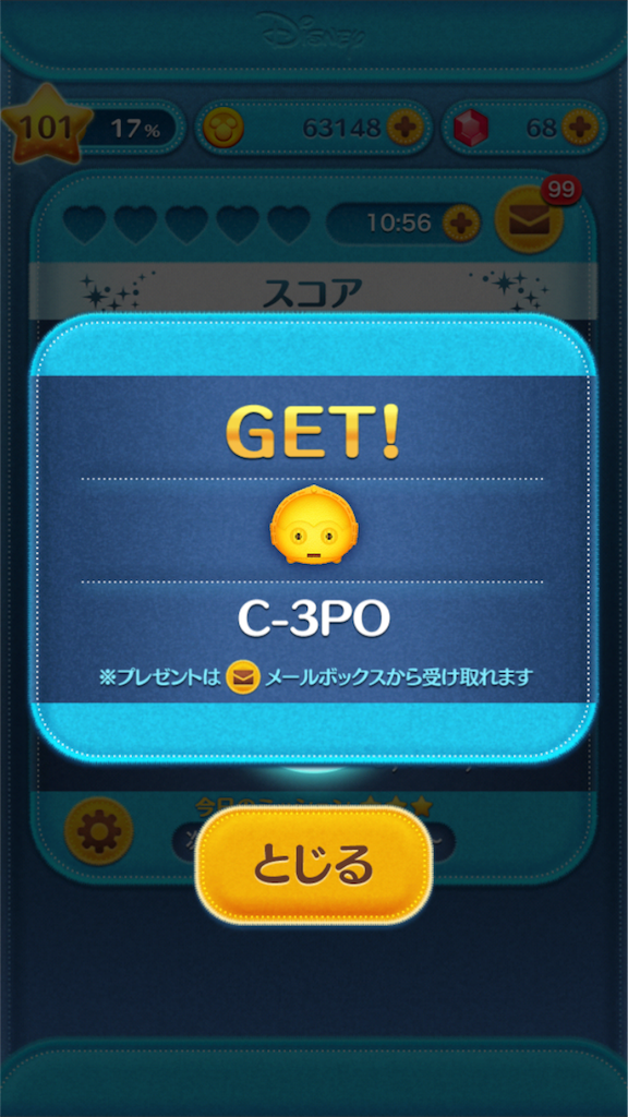 f:id:masamin0104:20151231000739p:image f:id:masamin0104:20151231000739p:image