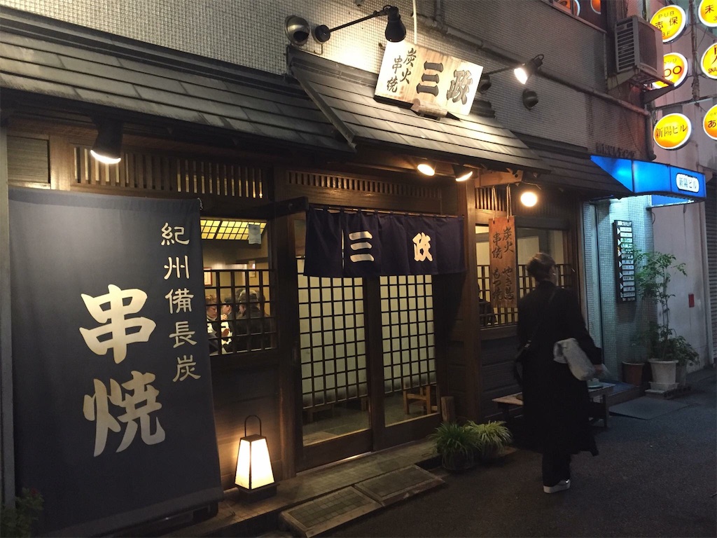 f:id:masamin0104:20160116094023j:image f:id:masamin0104:20160116094023j:image