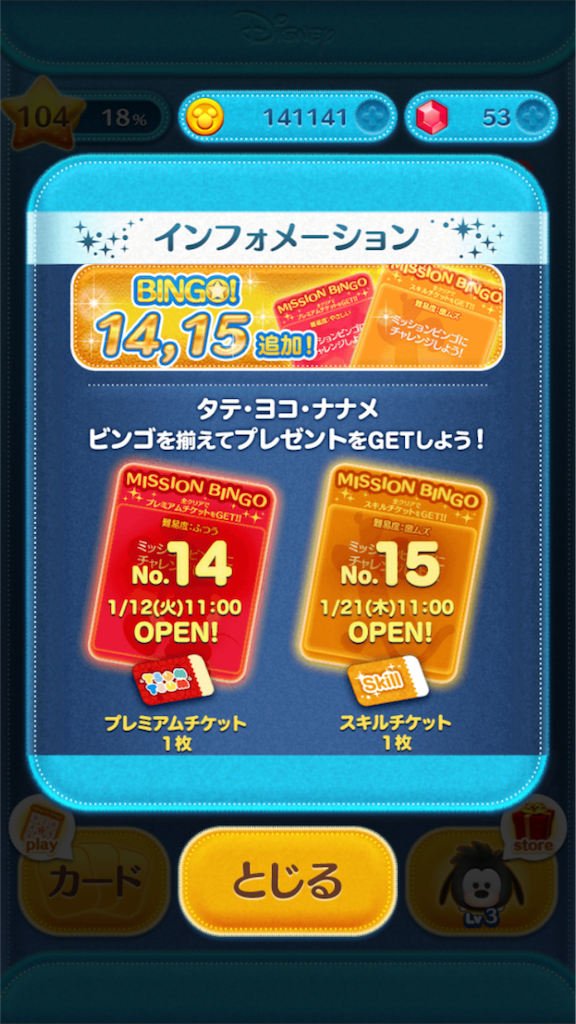 f:id:masamin0104:20160124002044p:image f:id:masamin0104:20160124002044p:image