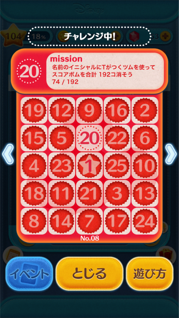 f:id:masamin0104:20160124002906p:image f:id:masamin0104:20160124002906p:image