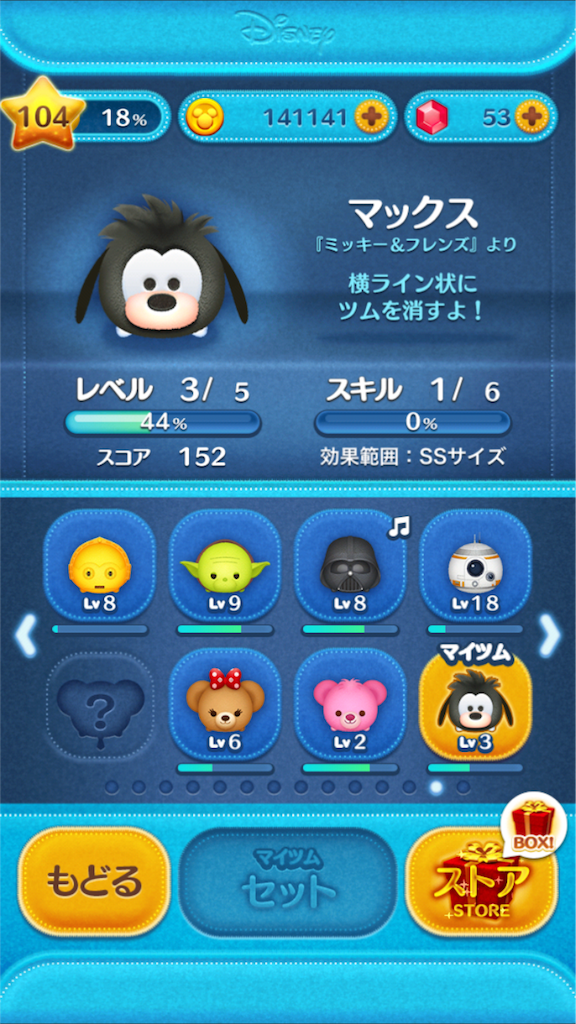 f:id:masamin0104:20160124003422p:image f:id:masamin0104:20160124003422p:image
