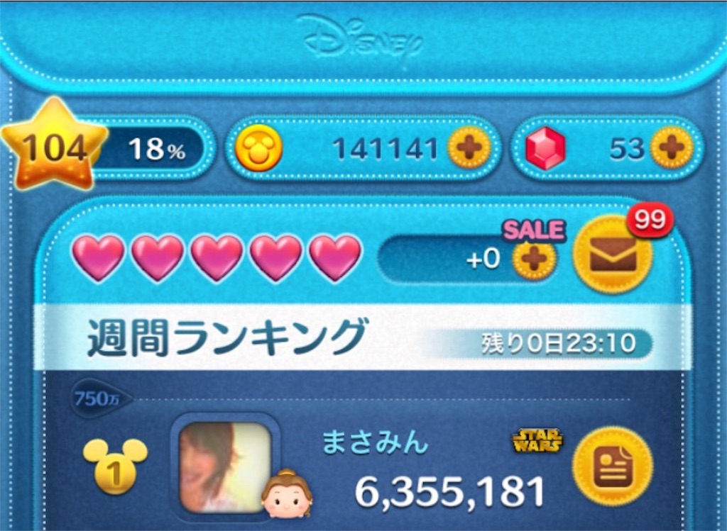 f:id:masamin0104:20160124004939j:image f:id:masamin0104:20160124004939j:image
