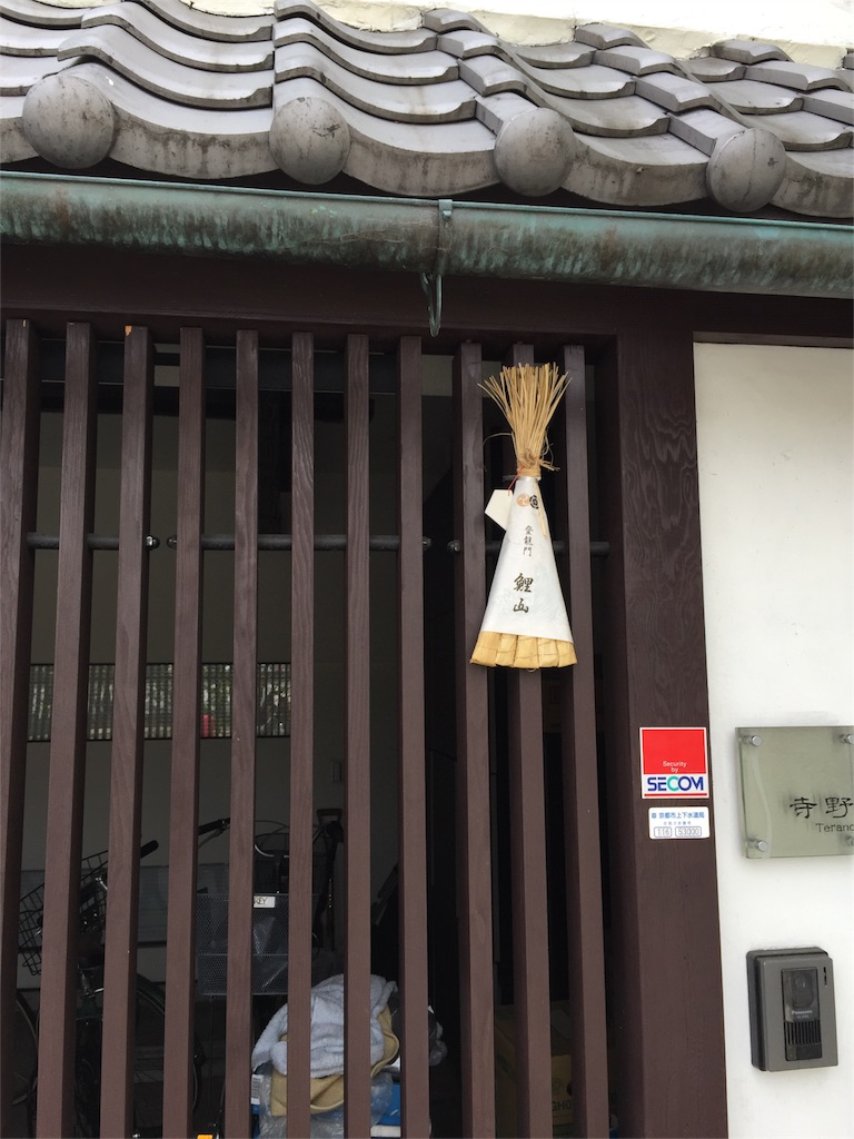 f:id:masamin0104:20160413193957j:image f:id:masamin0104:20160413193957j:image
