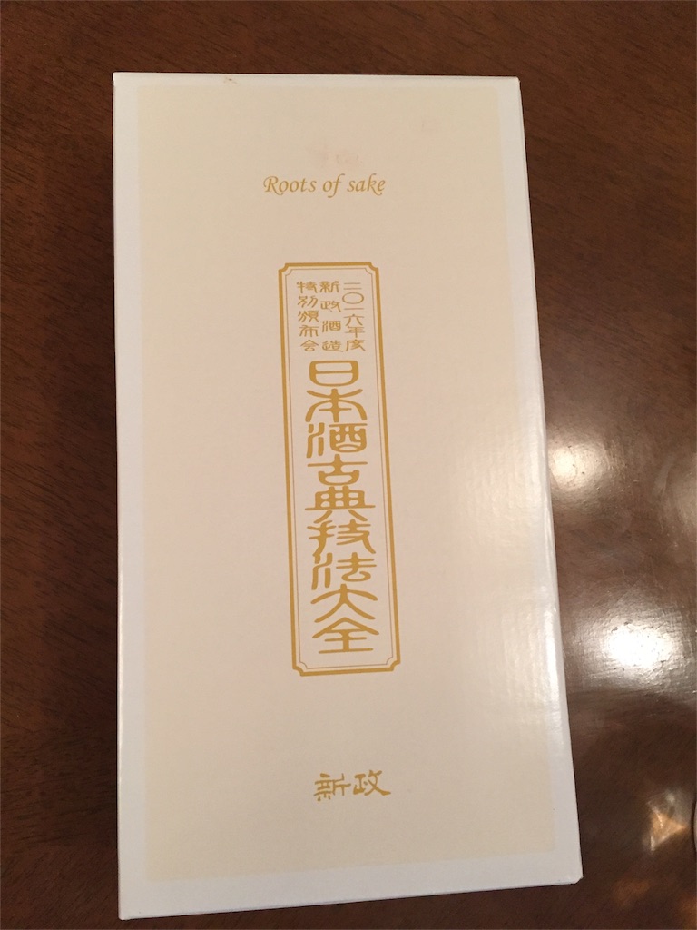 f:id:masamin0104:20160501092423j:image f:id:masamin0104:20160501092423j:image