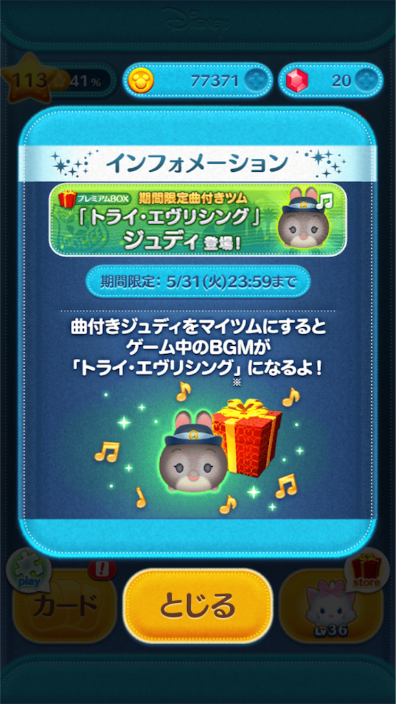 f:id:masamin0104:20160513160814p:image f:id:masamin0104:20160513160814p:image