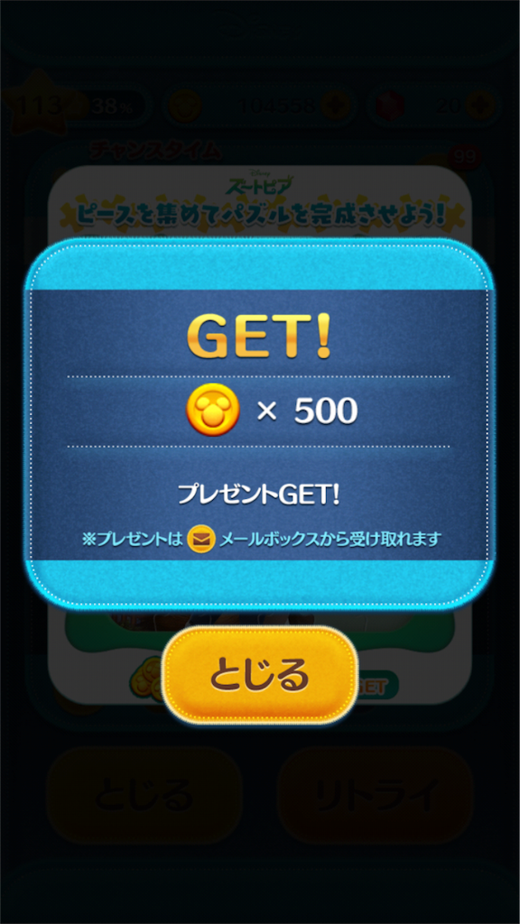 f:id:masamin0104:20160513160957p:image f:id:masamin0104:20160513160957p:image