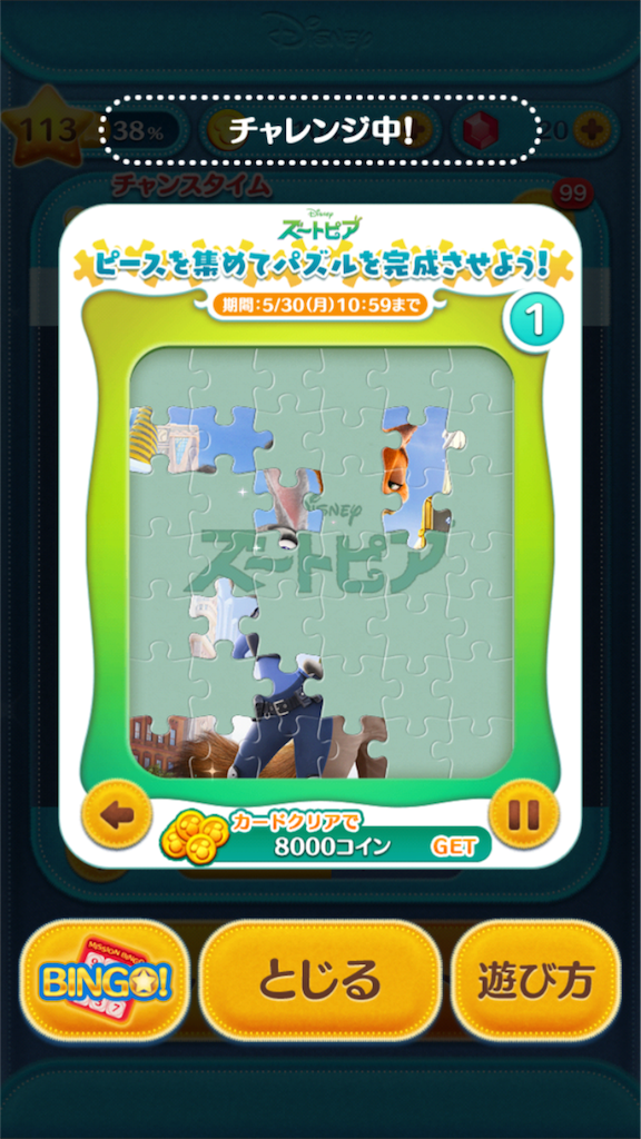 f:id:masamin0104:20160513161032p:image f:id:masamin0104:20160513161032p:image