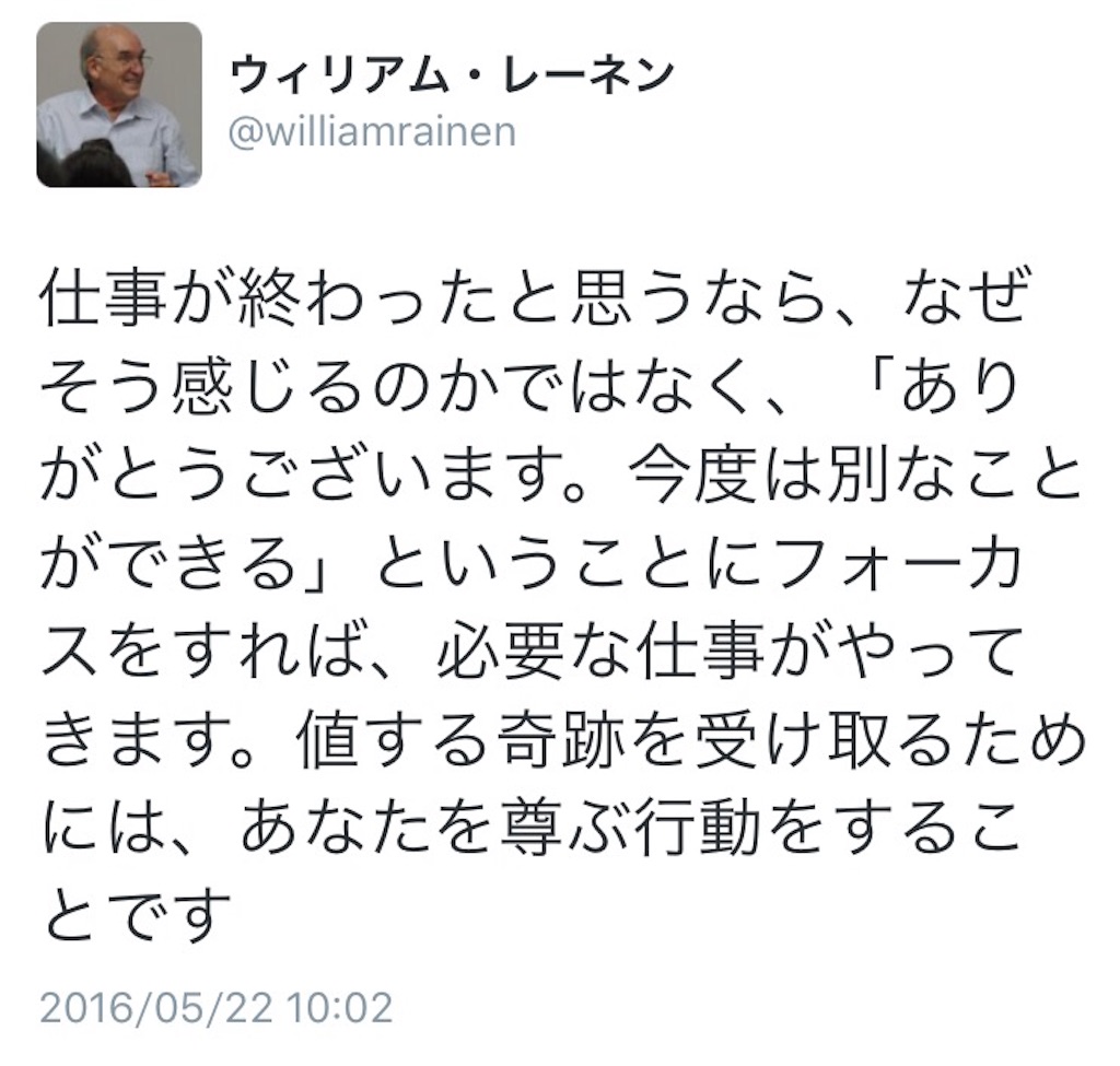 f:id:masamin0104:20160522133527j:image f:id:masamin0104:20160522133527j:image