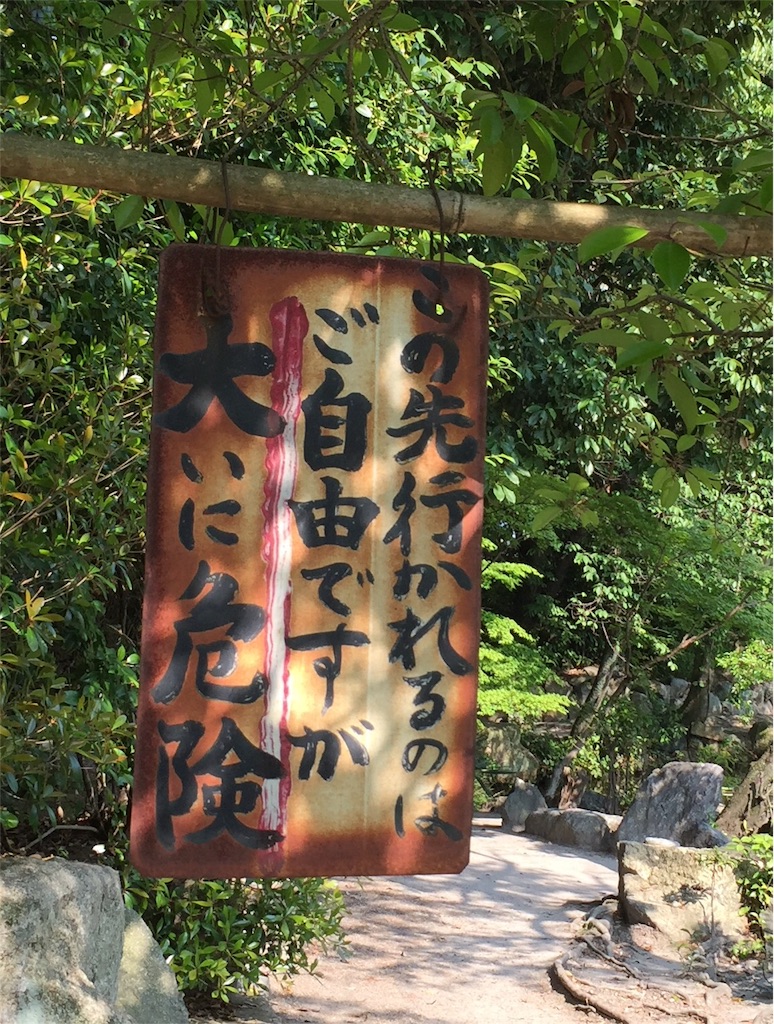 f:id:masamin0104:20160523011720j:image f:id:masamin0104:20160523011720j:image