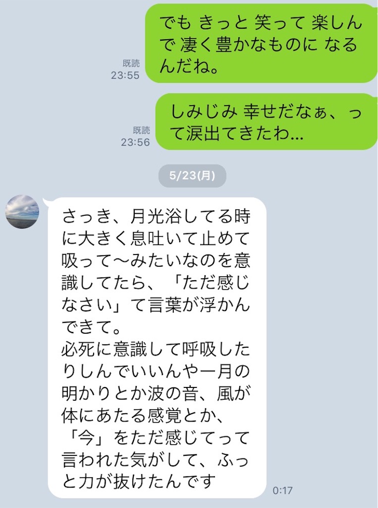 f:id:masamin0104:20160528224145j:image f:id:masamin0104:20160528224145j:image