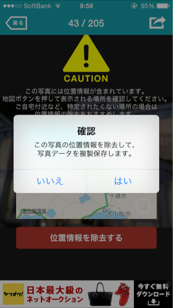 f:id:masaniisan:20151219122818p:image f:id:masaniisan:20151219122818p:image
