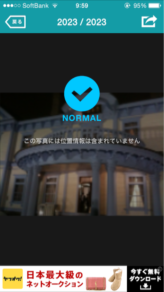 f:id:masaniisan:20151219122823p:image f:id:masaniisan:20151219122823p:image