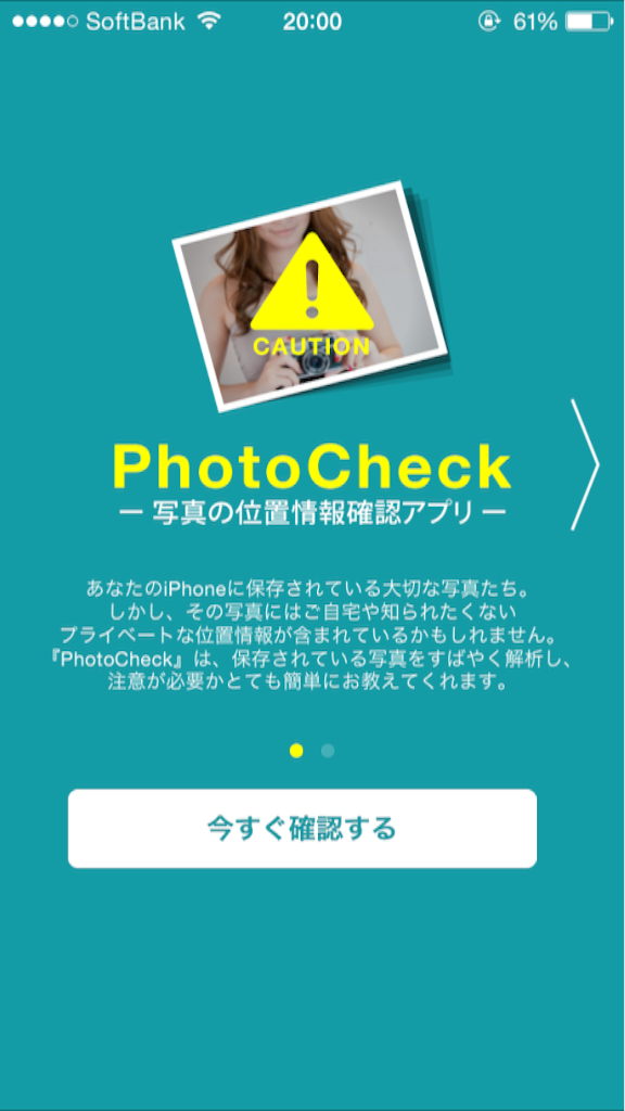 f:id:masaniisan:20151219200103p:image f:id:masaniisan:20151219200103p:image