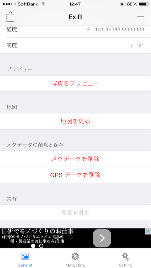 f:id:masaniisan:20151219200608p:image f:id:masaniisan:20151219200608p:image