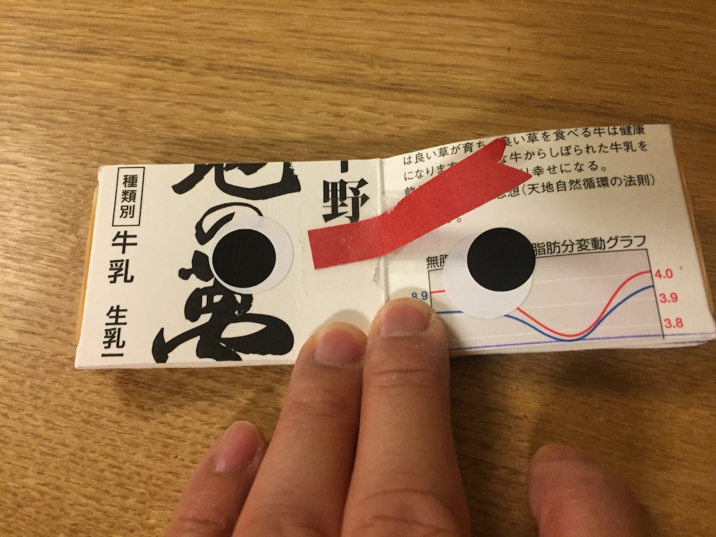 f:id:masaniisan:20160118194742j:image f:id:masaniisan:20160118194742j:image
