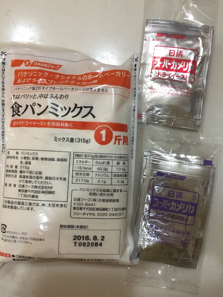 f:id:masaniisan:20160321211001j:image f:id:masaniisan:20160321211001j:image