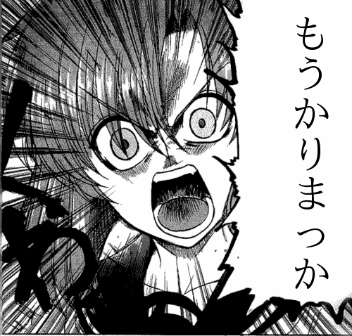 f:id:masanobuhonjo:20140706025507g:plain f:id:masanobuhonjo:20140706025507g:plain