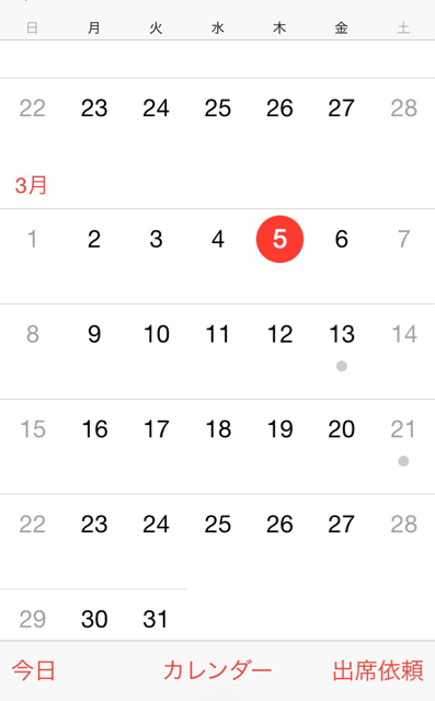 f:id:masanobuhonjo:20150305084309j:plain f:id:masanobuhonjo:20150305084309j:plain