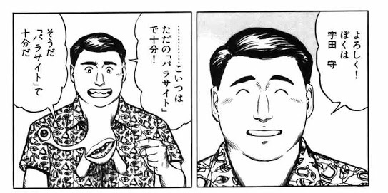f:id:masanobuhonjo:20150305084415j:plain f:id:masanobuhonjo:20150305084415j:plain