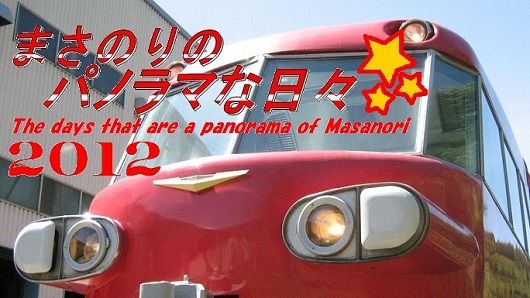 f:id:masanori2000GT:20100828132119j:image