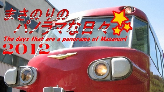 f:id:masanori2000GT:20100828132119j:image:w360