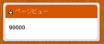 f:id:masanori2000GT:20110301221315p:image