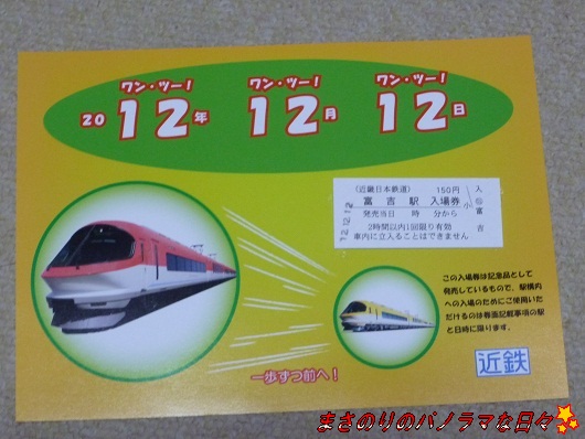 f:id:masanori2000GT:20121212182935j:image f:id:masanori2000GT:20121212182935j:image