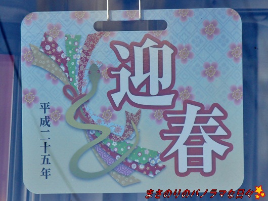 f:id:masanori2000GT:20130104135754j:image