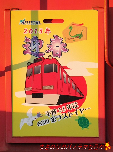 f:id:masanori2000GT:20130114165107j:image f:id:masanori2000GT:20130114165107j:image