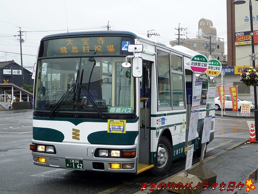 f:id:masanori2000GT:20130122095442j:image f:id:masanori2000GT:20130122095442j:image