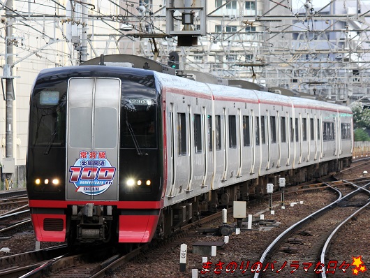 f:id:masanori2000GT:20130901162134j:image f:id:masanori2000GT:20130901162134j:image