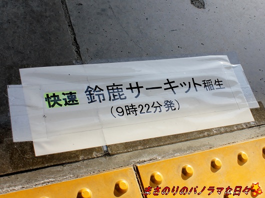 f:id:masanori2000GT:20131013075708j:image f:id:masanori2000GT:20131013075708j:image