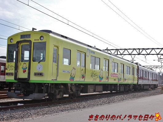 f:id:masanori2000GT:20140827151310j:image f:id:masanori2000GT:20140827151310j:image