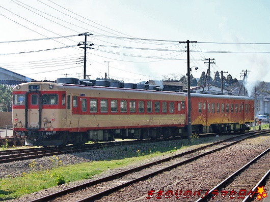 f:id:masanori2000GT:20160317094149j:plain f:id:masanori2000GT:20160317094149j:plain