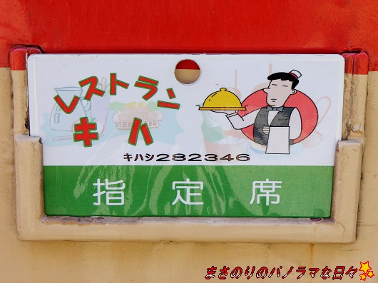 f:id:masanori2000GT:20160317094809j:plain f:id:masanori2000GT:20160317094809j:plain