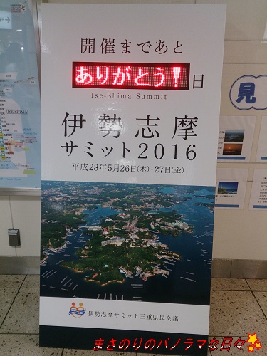 f:id:masanori2000GT:20160528150501j:plain f:id:masanori2000GT:20160528150501j:plain