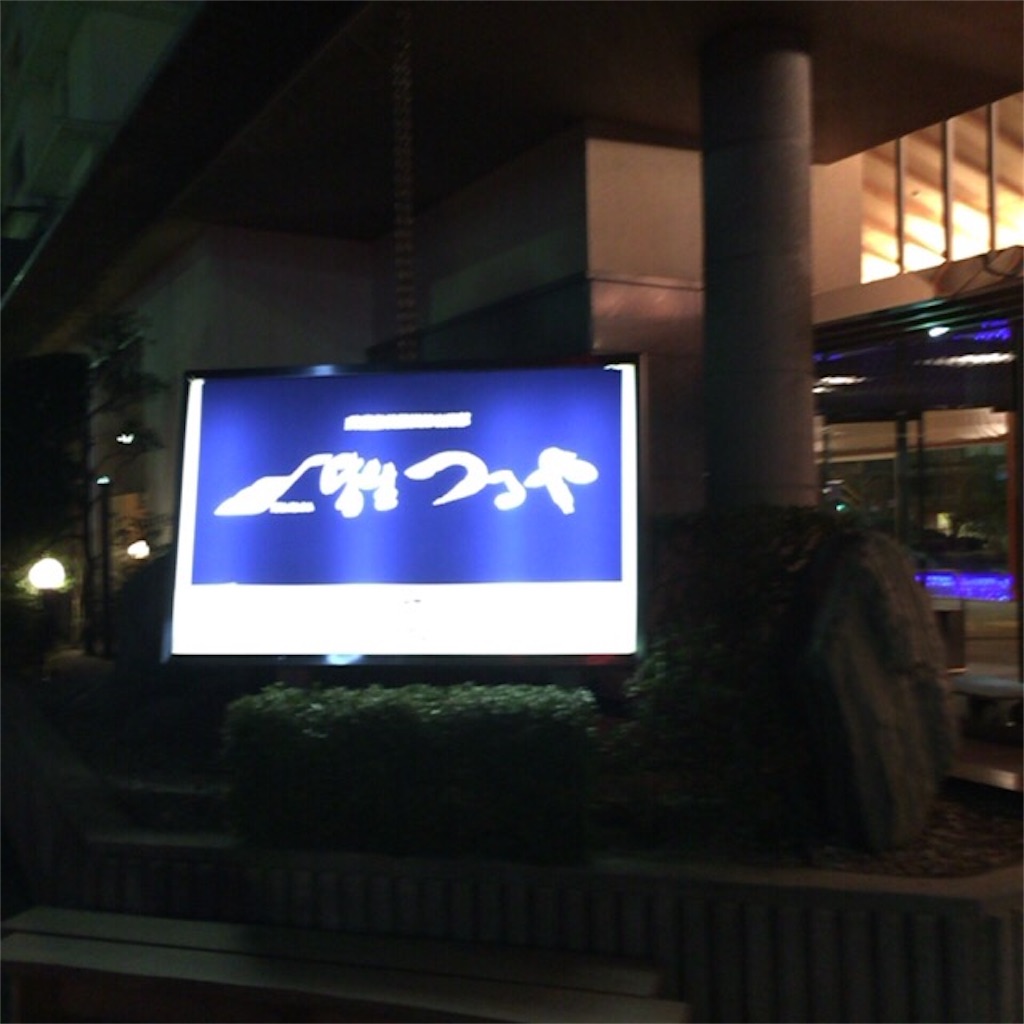 f:id:masanori_ver2:20160212214106j:image f:id:masanori_ver2:20160212214106j:image