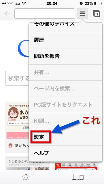 f:id:masaru323:20141013232736j:plain f:id:masaru323:20141013232736j:plain