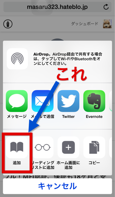 f:id:masaru323:20141016224257j:plain f:id:masaru323:20141016224257j:plain