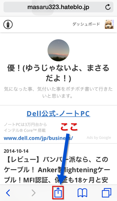 f:id:masaru323:20141016224433j:plain f:id:masaru323:20141016224433j:plain