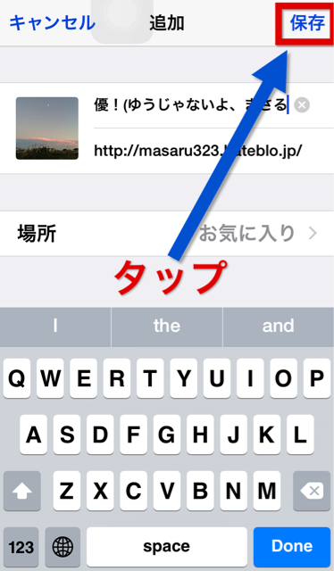 f:id:masaru323:20141016224620j:plain f:id:masaru323:20141016224620j:plain