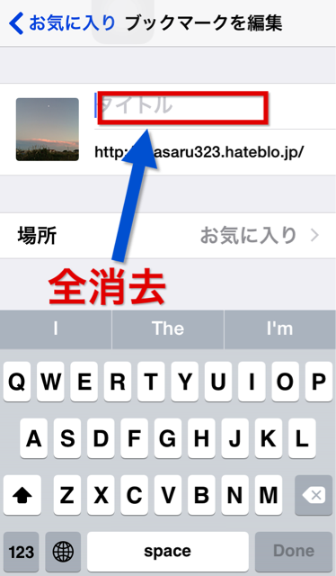 f:id:masaru323:20141017113500j:plain f:id:masaru323:20141017113500j:plain