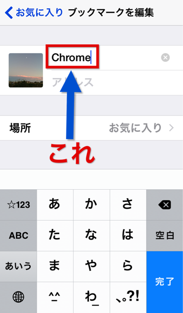 f:id:masaru323:20141017122814j:plain f:id:masaru323:20141017122814j:plain