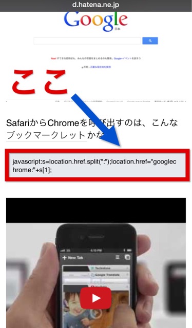 f:id:masaru323:20141017125133j:plain f:id:masaru323:20141017125133j:plain
