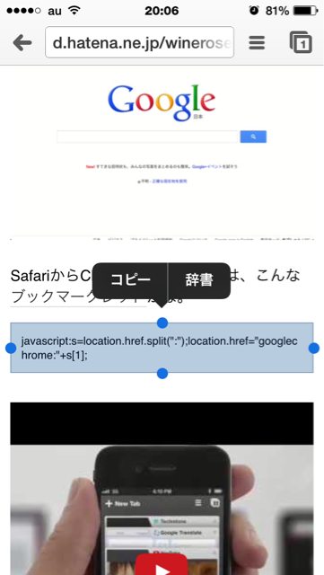 f:id:masaru323:20141017125223j:plain f:id:masaru323:20141017125223j:plain
