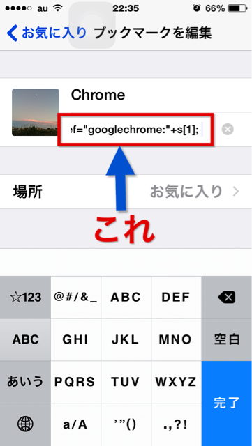 f:id:masaru323:20141017125940j:plain f:id:masaru323:20141017125940j:plain