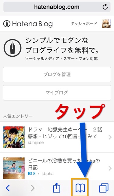f:id:masaru323:20141019004108j:plain f:id:masaru323:20141019004108j:plain