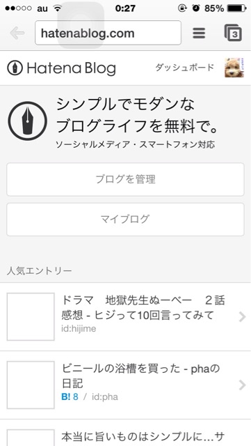 f:id:masaru323:20141019004614j:plain f:id:masaru323:20141019004614j:plain